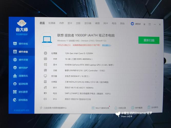 去实体店买拯救者笔记本电脑怎么验机「验机时怎么看电脑配置参数」 去实体店买拯救者笔记本电脑怎么验机「验机时怎么看电脑配置参数」 操作系统
