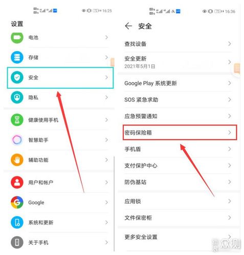 你觉得华为手机有哪些隐藏功能,可能是90%的用户都不知道的「电脑玩机基础知识大全」 网络技术 你觉得华为手机有哪些隐藏功能,可能是90%的用户都不知道的「电脑玩机基础知识大全」 你觉得华为手机有哪些隐藏功能,可能是90%的用户都不知道的「电脑玩机基础知识大全」 网络技术