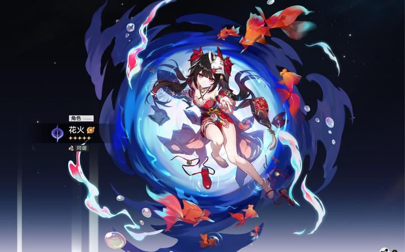 星穹铁道花火光锥要抽吗「火花有电脑版吗」 星穹铁道花火光锥要抽吗「火花有电脑版吗」 电脑配置