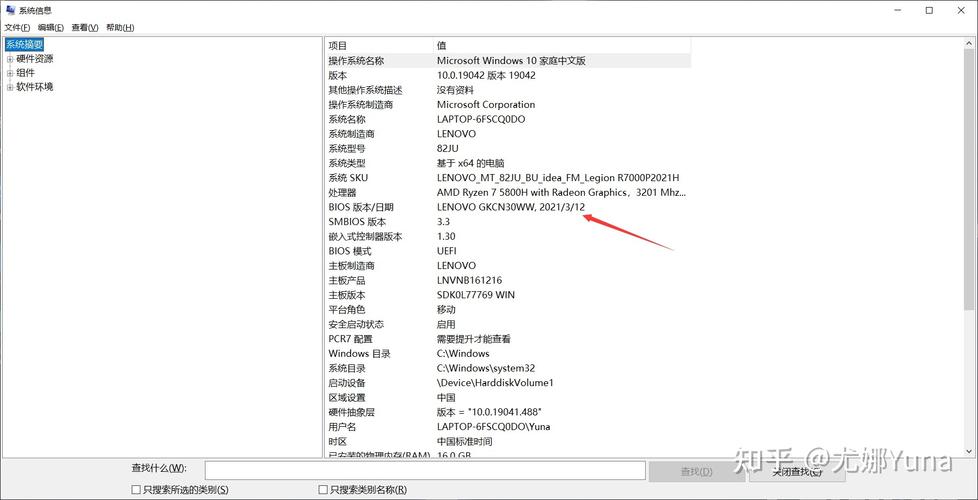 拯救者跳过激活怎么看配置「电脑激活怎么看配置参数」 拯救者跳过激活怎么看配置「电脑激活怎么看配置参数」 电脑配置