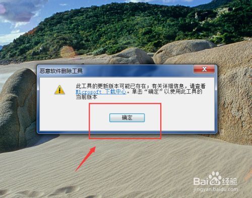 电脑出现莫名其妙的语音广告,没有弹窗,也没有界面,根本就没地方关闭「怎么看电脑配置没有广告软件」 电脑出现莫名其妙的语音广告,没有弹窗,也没有界面,根本就没地方关闭「怎么看电脑配置没有广告软件」 操作系统