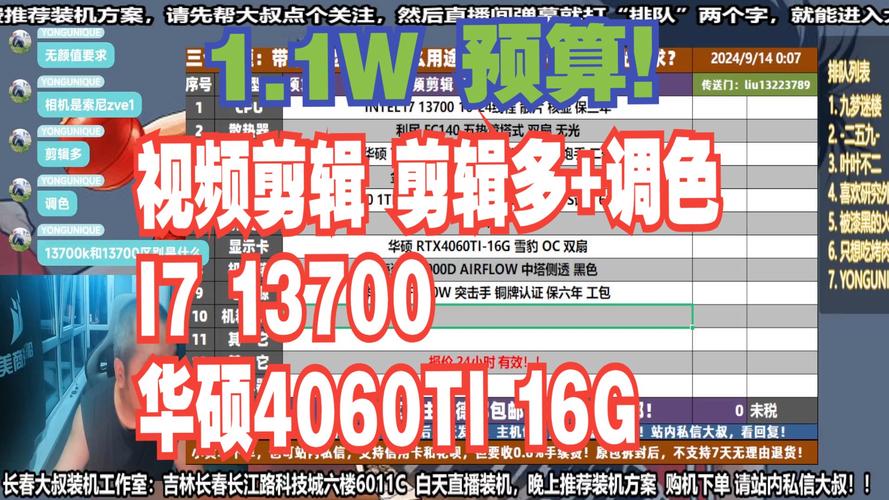 视频剪辑电脑配置「剪辑电脑配置怎么看的」 视频剪辑电脑配置「剪辑电脑配置怎么看的」 编程语言