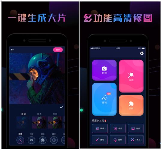 电脑端简便易用的修图软件有哪些「修图软件电脑基础知识大全」 电脑端简便易用的修图软件有哪些「修图软件电脑基础知识大全」 编程语言