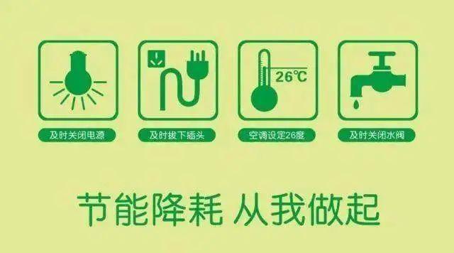 如何做到绿色一体化施工「电脑的节能措施」 如何做到绿色一体化施工「电脑的节能措施」 操作系统