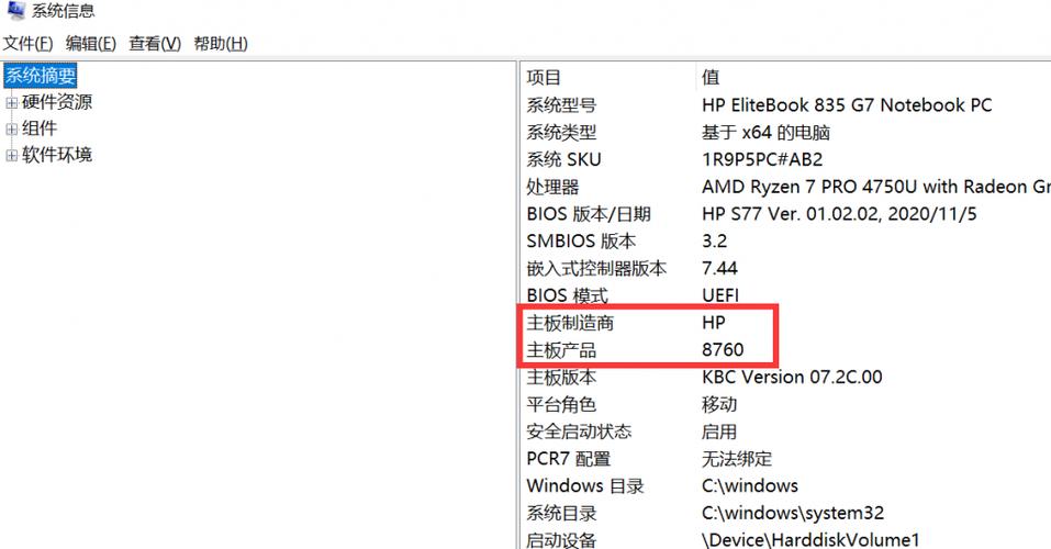 如何判断钢材的好坏「电脑配置简陋怎么看型号啊」 如何判断钢材的好坏「电脑配置简陋怎么看型号啊」 编程语言