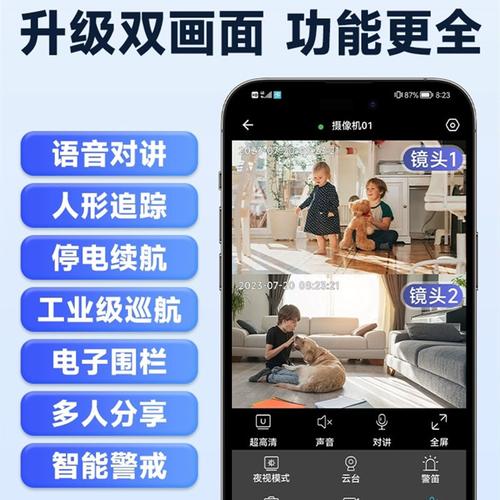 360 eyes:摄像头怎么安装「装摄像的电脑配置怎么看的」 360 eyes:摄像头怎么安装「装摄像的电脑配置怎么看的」 电脑配置