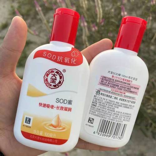 男士护肤用品推荐一下什么牌子型号比较好「大宝电脑配置怎么看型号啊」 男士护肤用品推荐一下什么牌子型号比较好「大宝电脑配置怎么看型号啊」 操作系统