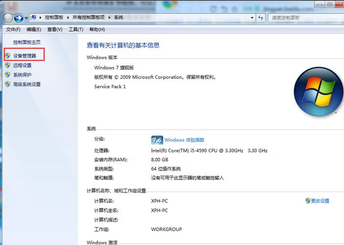 怎样查询电脑配置兼容「电脑怎么看配置状态图」 怎样查询电脑配置兼容「电脑怎么看配置状态图」 网络技术