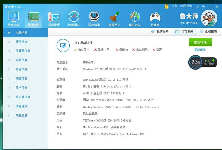 电脑硬件去哪里拿货「电脑配置厂家怎么看型号」 电脑硬件去哪里拿货「电脑配置厂家怎么看型号」 电脑故障维修