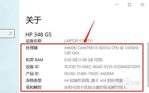 如何在电脑中看到自己电脑的配置：cpu，主板，硬盘，内存等「主机开机怎么看电脑配置参数」 如何在电脑中看到自己电脑的配置：cpu，主板，硬盘，内存等「主机开机怎么看电脑配置参数」 电脑配置