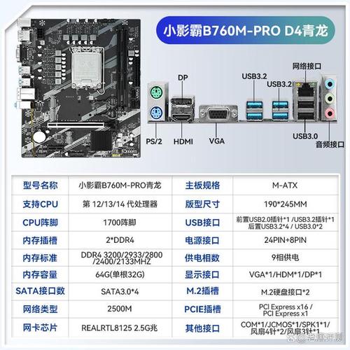 怎么看主板的型号和几代「怎么看电脑配置主板型号」 怎么看主板的型号和几代「怎么看电脑配置主板型号」 操作系统