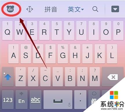 华为nova7pro怎么设置键盘皮肤「win7电脑配置怎么看肤质显示」 电脑基础 华为nova7pro怎么设置键盘皮肤「win7电脑配置怎么看肤质显示」 华为nova7pro怎么设置键盘皮肤「win7电脑配置怎么看肤质显示」 电脑基础