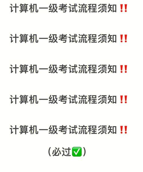 计算机一级考试怎么考？有什么注意事项「电脑表格基础知识与操作」 计算机一级考试怎么考？有什么注意事项「电脑表格基础知识与操作」 电脑故障维修
