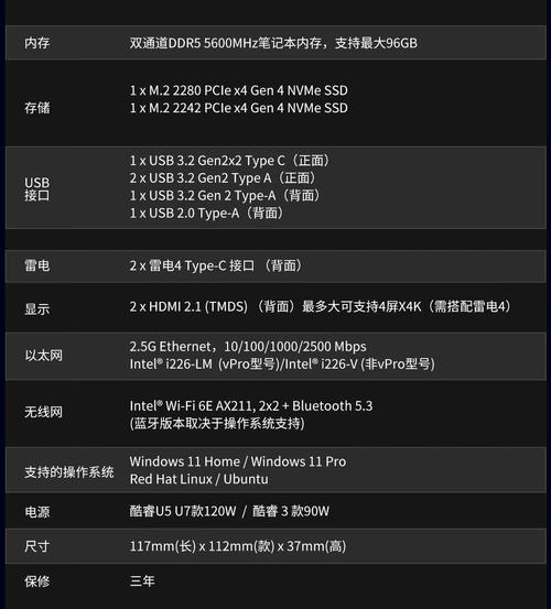 电脑机箱参数怎么看「台式电脑怎么看配置?」 电脑机箱参数怎么看「台式电脑怎么看配置?」 操作系统