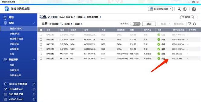 insydeh20bios5.0如何找到硬盘设置「怎么看自己电脑硬盘配置参数」 insydeh20bios5.0如何找到硬盘设置「怎么看自己电脑硬盘配置参数」 电脑配置