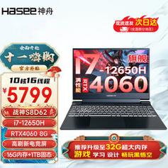 神舟战神s8d6如何看配置「战神电脑怎么看配置参数表」 神舟战神s8d6如何看配置「战神电脑怎么看配置参数表」 电脑配置