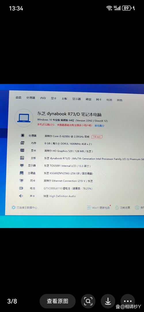 我就想知道我这电脑配置能吃鸡吗「电脑怎么看配置吃鸡多少帧」 我就想知道我这电脑配置能吃鸡吗「电脑怎么看配置吃鸡多少帧」 网络技术