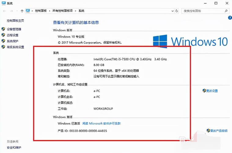 Win10怎么看电脑配置「win10怎么看电脑配置」 Win10怎么看电脑配置「win10怎么看电脑配置」 操作系统