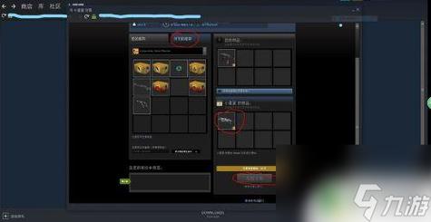 steam电脑版csgo怎么确认交易「电脑交易基础知识有哪些」 steam电脑版csgo怎么确认交易「电脑交易基础知识有哪些」 网络技术