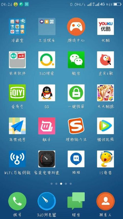 怎么判断一个手机是否高端？你选手机是先看配置还是先看品牌「怎么看电脑配置的短板和长板」 怎么判断一个手机是否高端？你选手机是先看配置还是先看品牌「怎么看电脑配置的短板和长板」 操作系统