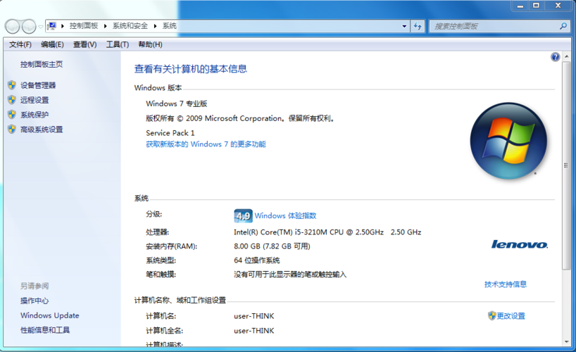 电脑物理内存怎么看「电脑怎么看物理配置参数」 电脑物理内存怎么看「电脑怎么看物理配置参数」 电脑故障维修