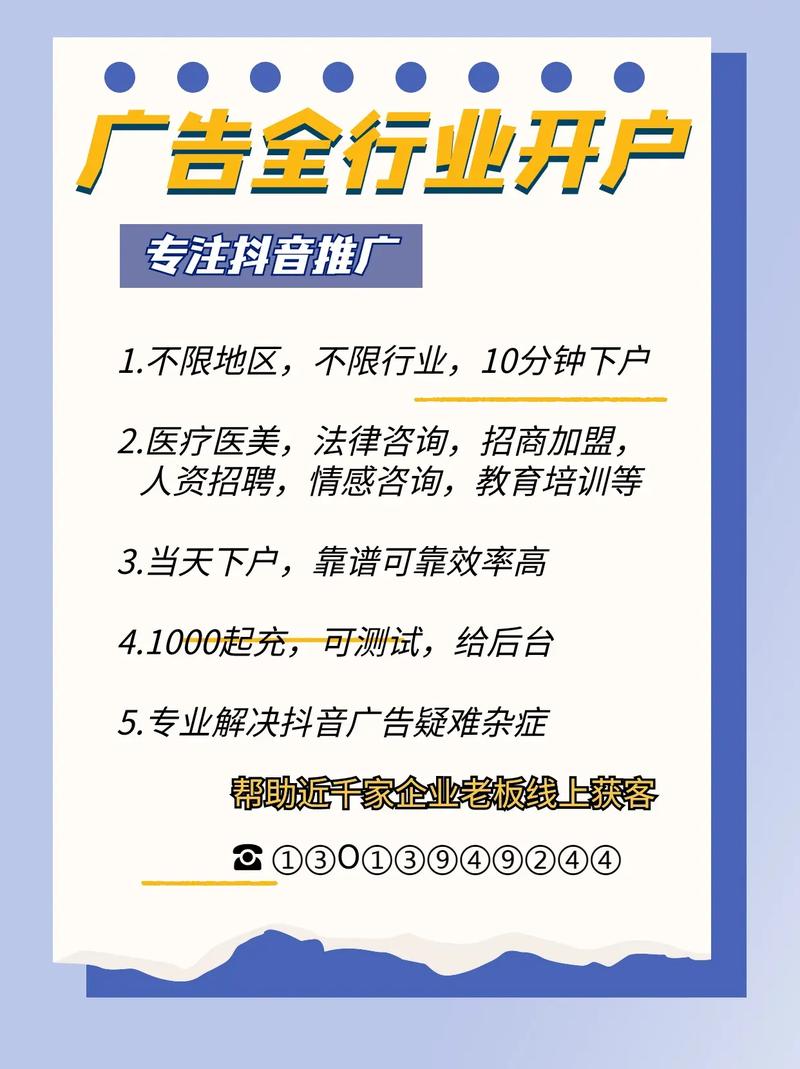 头条的广告效果怎么样？收费标准是多少？不能投放的广告有哪些「电脑cppc」 头条的广告效果怎么样？收费标准是多少？不能投放的广告有哪些「电脑cppc」 操作系统