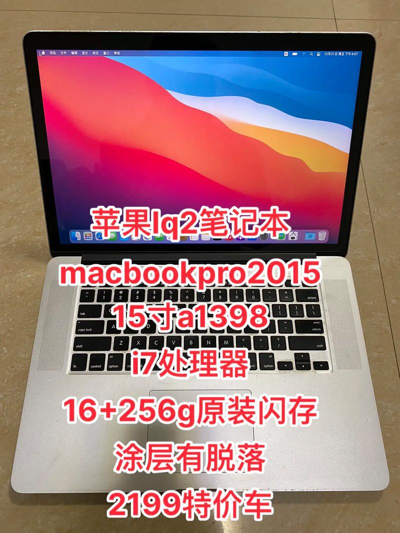 苹果1398电脑买回来怎么检查「电脑开箱怎么看配置参数」 苹果1398电脑买回来怎么检查「电脑开箱怎么看配置参数」 操作系统