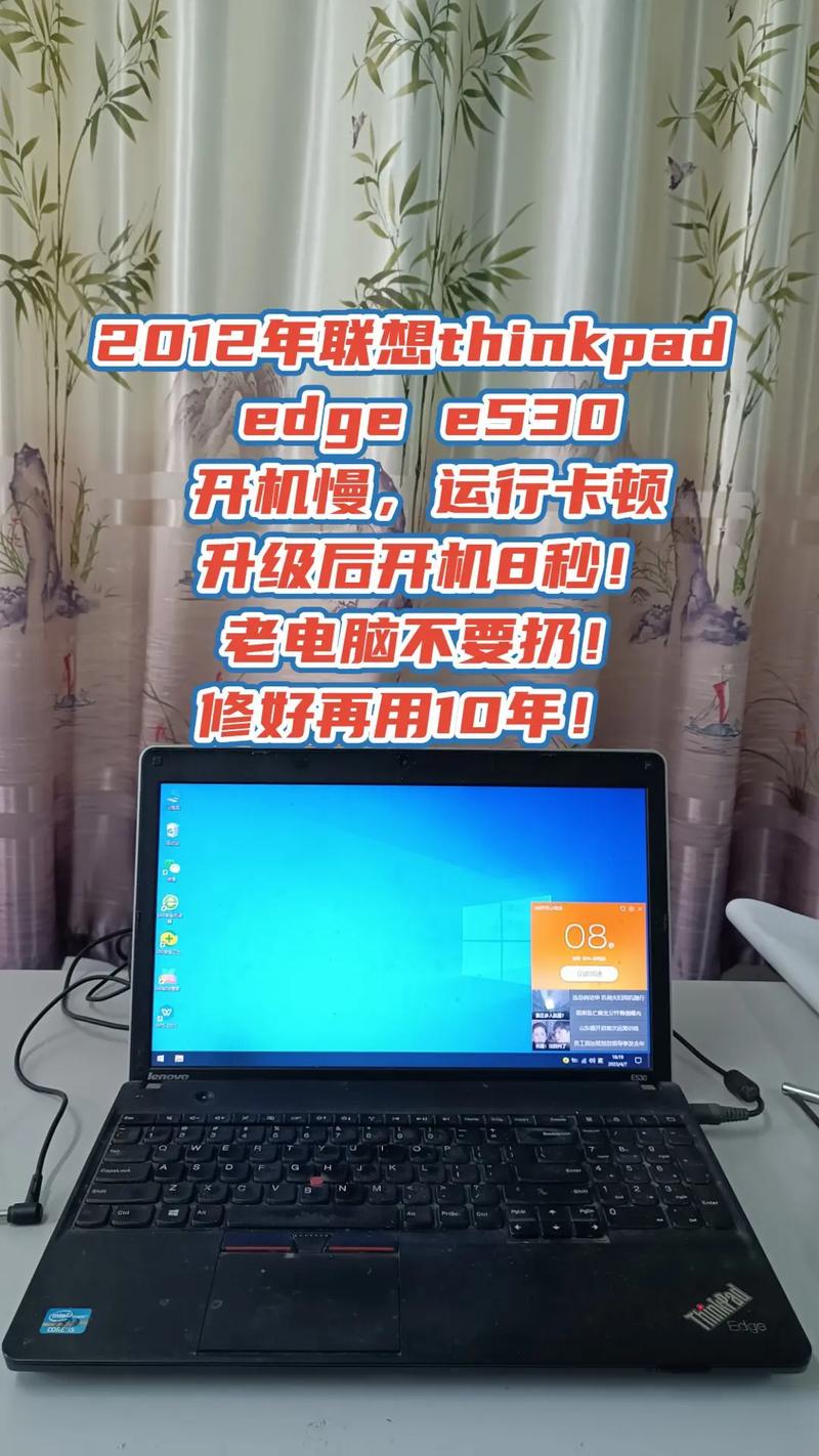 联想e530笔记本配置「thinkpad如何看电脑配置」 联想e530笔记本配置「thinkpad如何看电脑配置」 电脑配置