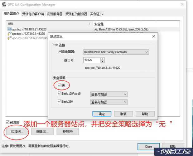 KEPserverex怎么配置远程访问「电脑配置出处怎么看出来」 KEPserverex怎么配置远程访问「电脑配置出处怎么看出来」 电脑故障维修