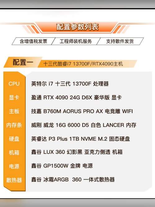 怎么查看电脑主机的配置「电脑主机配置怎么看全部配置」 怎么查看电脑主机的配置「电脑主机配置怎么看全部配置」 电脑故障维修