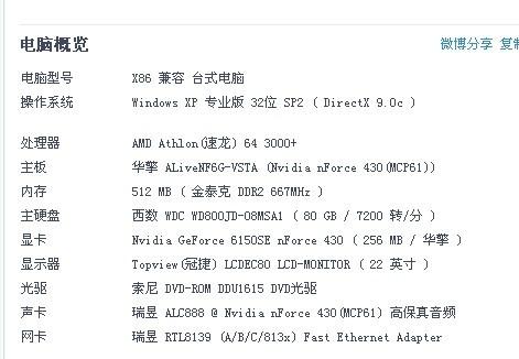 电脑升级配置,处理器和主板都换了,但忘记把原先硬盘里的资料拷贝出来了,怎么提取「以旧换新怎么看电脑配置参数」 电脑基础 电脑升级配置,处理器和主板都换了,但忘记把原先硬盘里的资料拷贝出来了,怎么提取「以旧换新怎么看电脑配置参数」 电脑升级配置,处理器和主板都换了,但忘记把原先硬盘里的资料拷贝出来了,怎么提取「以旧换新怎么看电脑配置参数」 电脑基础