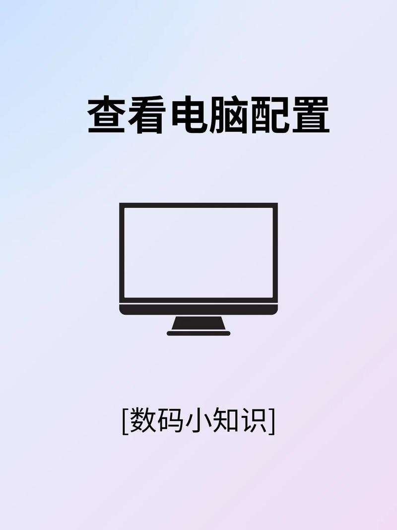 如何查看电脑具体配置「家里电脑怎么看配置参数」 如何查看电脑具体配置「家里电脑怎么看配置参数」 网络技术