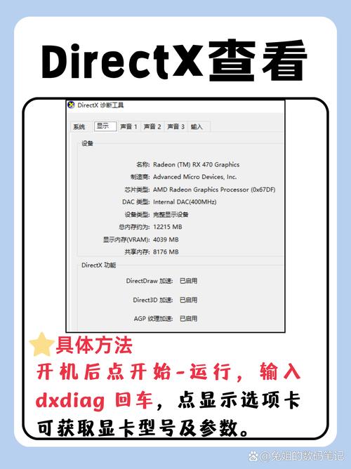 怎么查看自己电脑的显卡是GDDR3还是GDDR5的「电脑机箱怎么看显卡配置参数」 网络技术 怎么查看自己电脑的显卡是GDDR3还是GDDR5的「电脑机箱怎么看显卡配置参数」 怎么查看自己电脑的显卡是GDDR3还是GDDR5的「电脑机箱怎么看显卡配置参数」 网络技术