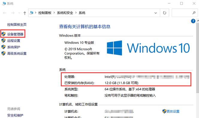 怎么查看自己的电脑有没有中病毒「毒霸怎么看电脑配置参数」 怎么查看自己的电脑有没有中病毒「毒霸怎么看电脑配置参数」 电脑基础