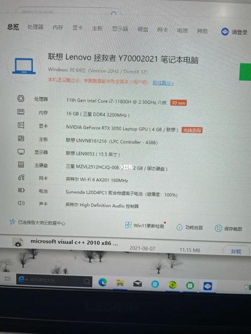 联想拯救者怎么看显卡「怎么看电脑配置win7」 联想拯救者怎么看显卡「怎么看电脑配置win7」 操作系统