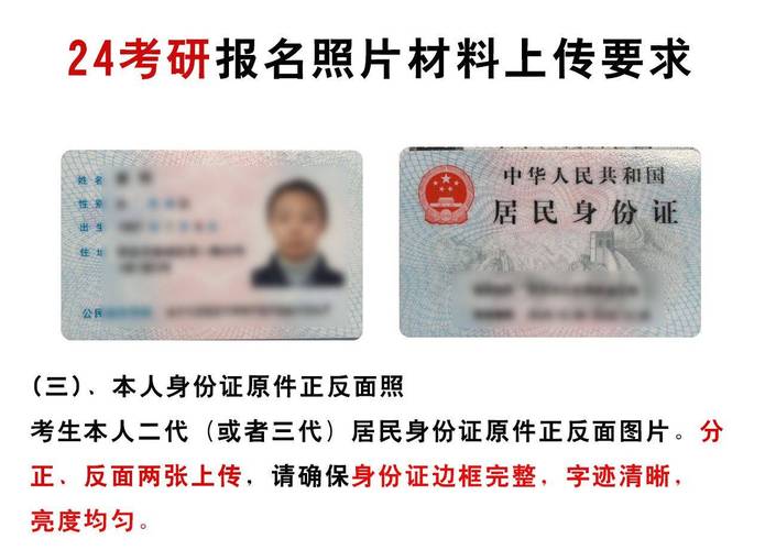 怎样设置身份证照片的大小「电脑怎么看配置高度多少」 怎样设置身份证照片的大小「电脑怎么看配置高度多少」 操作系统