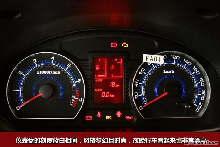 奔腾B50汽车仪表盘参数怎么看「奔腾4电脑配置怎么看型号」 奔腾B50汽车仪表盘参数怎么看「奔腾4电脑配置怎么看型号」 操作系统