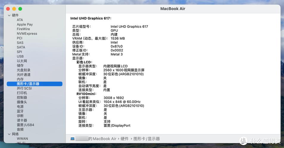Mac电脑配置信息怎么查看「怎么查看macmini配置」 Mac电脑配置信息怎么查看「怎么查看macmini配置」 操作系统