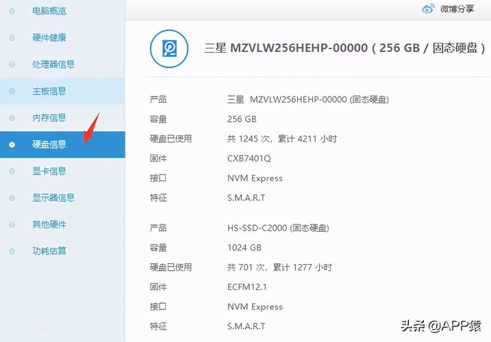 怎么分辨电脑是否为高配置「怎么看电脑配置专家信息」 怎么分辨电脑是否为高配置「怎么看电脑配置专家信息」 网络技术