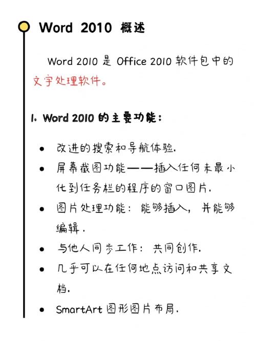计算机word常识基础「电脑word基本知识」 电脑故障维修 计算机word常识基础「电脑word基本知识」 计算机word常识基础「电脑word基本知识」 电脑故障维修