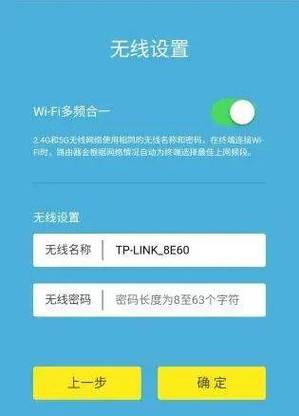 怎么查看手机wifi配置「怎么看电脑无线属性配置参数」 怎么查看手机wifi配置「怎么看电脑无线属性配置参数」 网络技术