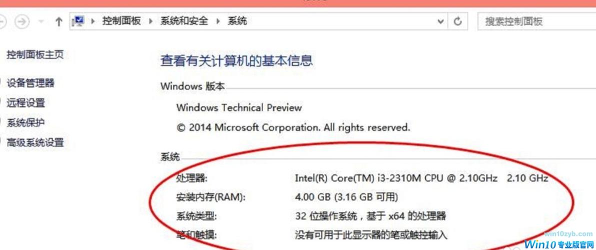 win10怎么查看电脑配置「温10怎么看电脑的配置」 win10怎么查看电脑配置「温10怎么看电脑的配置」 编程语言