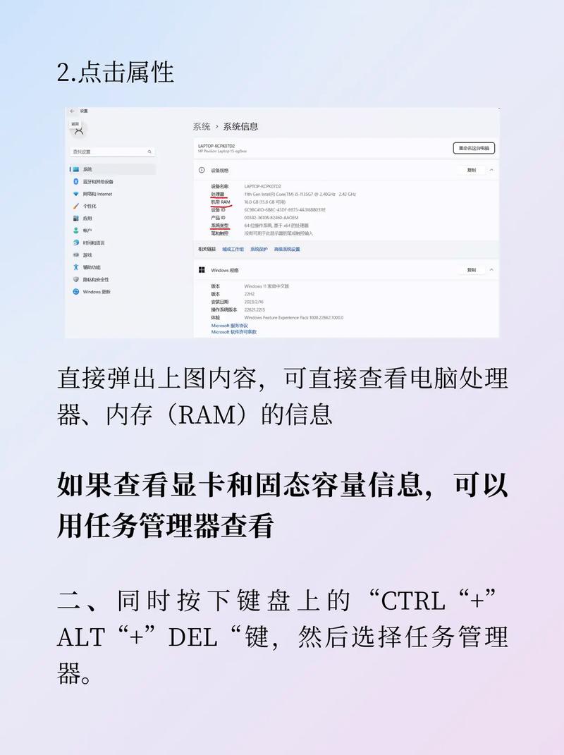 电脑怎么看配置？怎么配好「硬件达人电脑配置怎么看的」 电脑怎么看配置？怎么配好「硬件达人电脑配置怎么看的」 编程语言