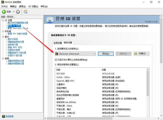 n卡怎么更改配置「电脑n卡怎么看配置高低」 n卡怎么更改配置「电脑n卡怎么看配置高低」 编程语言
