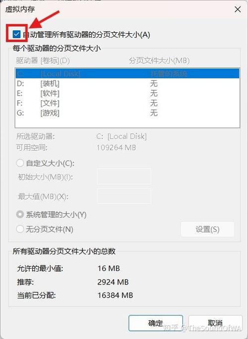 启动计算机时出现了页面文件配置问题怎么办「电脑怎么看配置不行的原因」 启动计算机时出现了页面文件配置问题怎么办「电脑怎么看配置不行的原因」 电脑故障维修