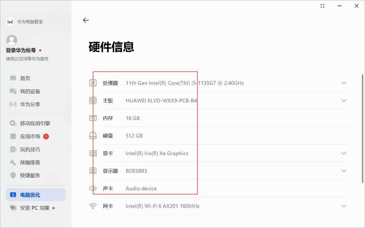 新买了电脑显示器如何查看好坏「怎么看全新配置的电脑型号」 新买了电脑显示器如何查看好坏「怎么看全新配置的电脑型号」 电脑配置