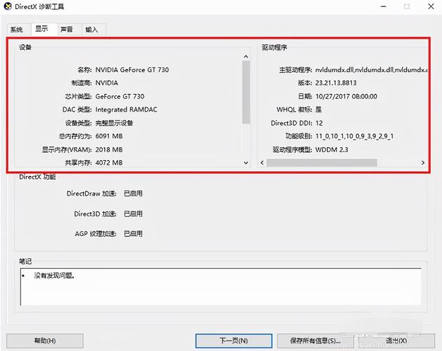 如何查询电脑版本与配置「怎么看电脑属性配置详情表」 如何查询电脑版本与配置「怎么看电脑属性配置详情表」 电脑配置