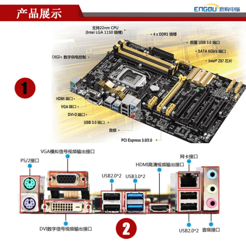 华硕b85主板bios怎么看配置「主板型号电脑怎么看配置参数」 华硕b85主板bios怎么看配置「主板型号电脑怎么看配置参数」 电脑配置