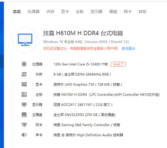 WeGame如何检测电脑配置「怎么查看电脑配置好不好」 WeGame如何检测电脑配置「怎么查看电脑配置好不好」 电脑基础