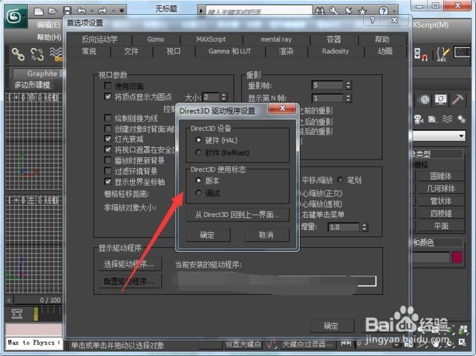 能流畅运行3DMAX,CAD,PS等制图软件,需要什么样的CPU及显卡「如何看电脑gtx」 电脑故障维修 能流畅运行3DMAX,CAD,PS等制图软件,需要什么样的CPU及显卡「如何看电脑gtx」 能流畅运行3DMAX,CAD,PS等制图软件,需要什么样的CPU及显卡「如何看电脑gtx」 电脑故障维修